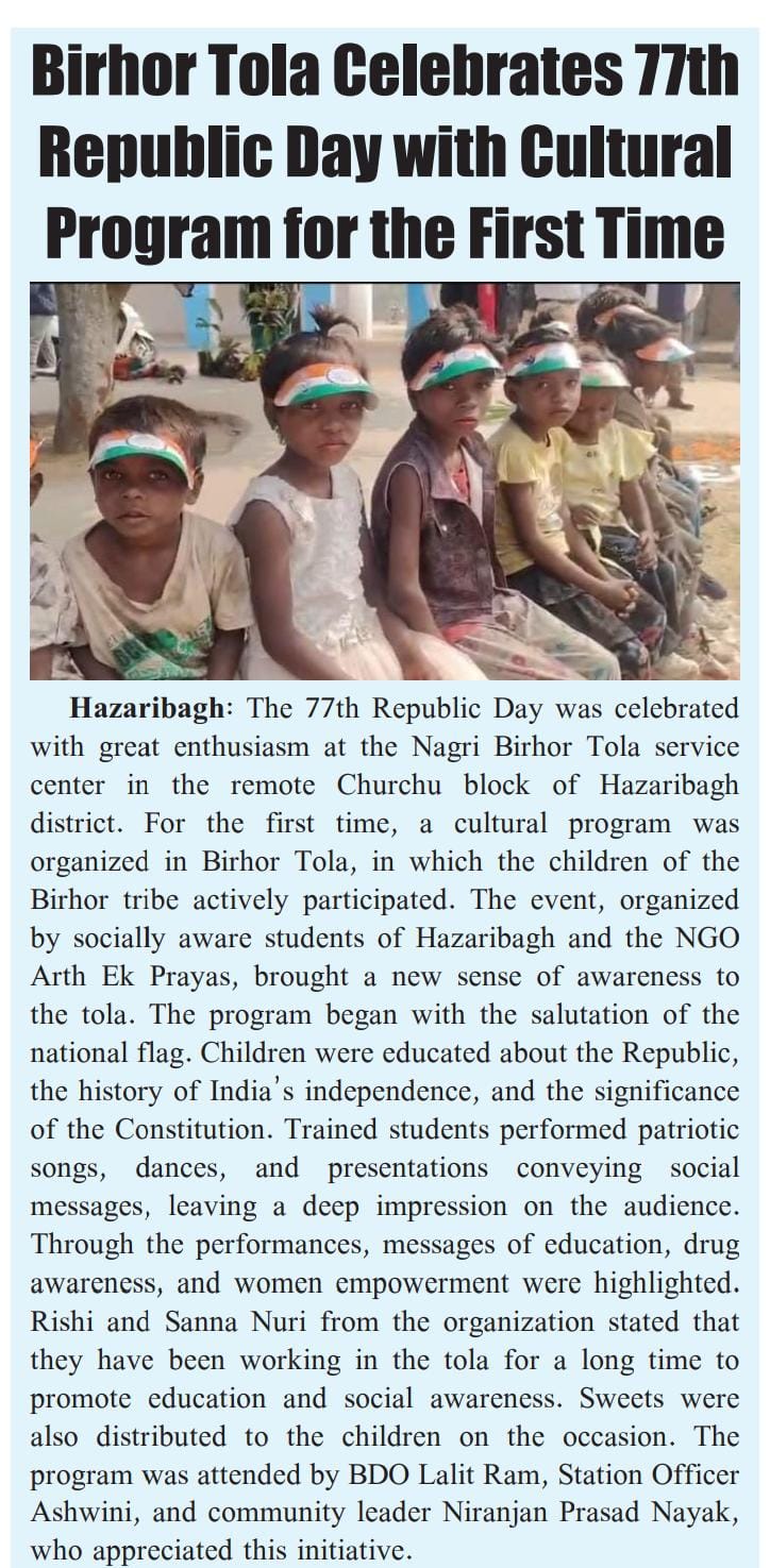 Republic Day Celebration